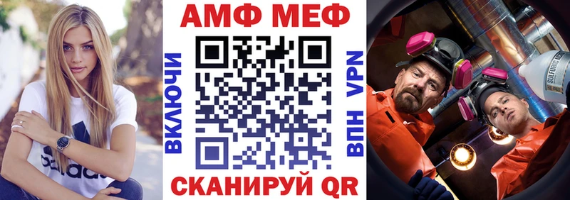 АМФЕТАМИН 97%  купить наркотики цена  Краснознаменск 