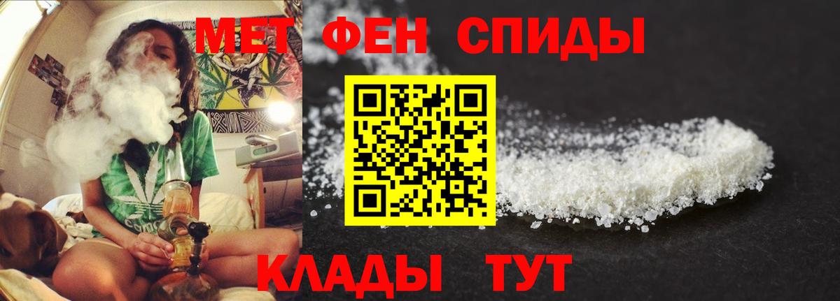 Амфетамин  Вход с VPN  Краснознаменск  АМФЕТАМИН VHQ 