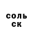 Amphetamine Розовый SashaOkianiks
