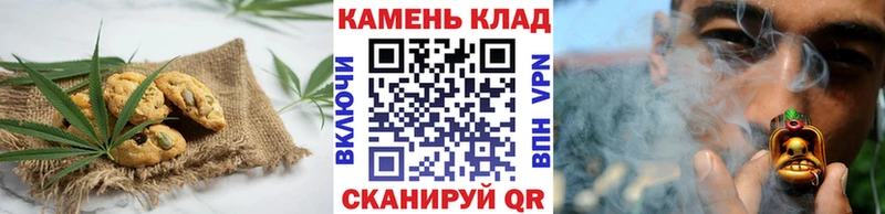 Cannafood конопля  купить наркотики цена  Краснознаменск 