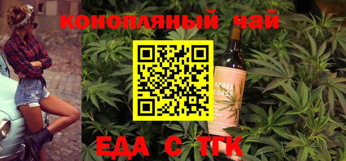 Canna-Cookies марихуана  Краснознаменск 