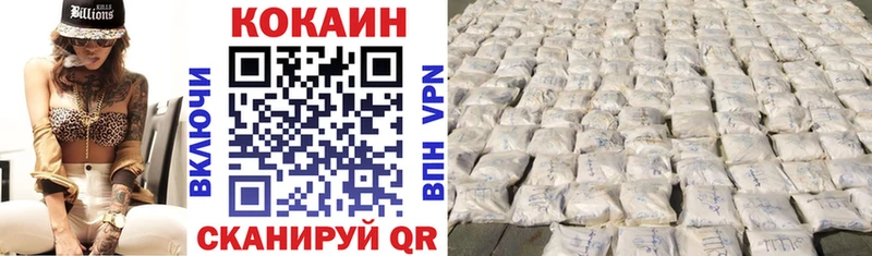 COCAIN FishScale  ссылка на мегу ссылка  Краснознаменск 
