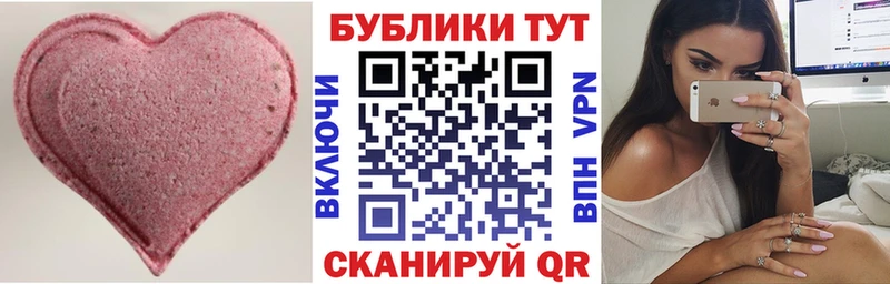 закладка  Краснознаменск  гидра tor  Экстази Philipp Plein 
