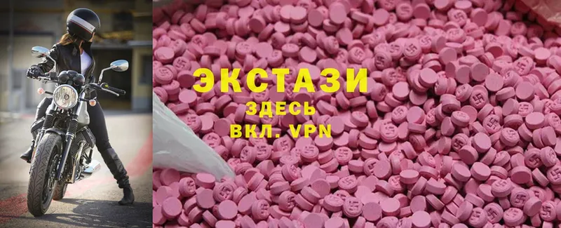 Ecstasy Дубай  Краснознаменск 