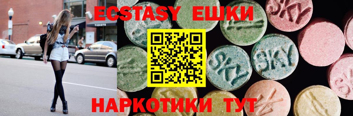 OMG ссылки  Экстази 300 mg  Краснознаменск  Вход с VPN  ЭКСТАЗИ 250 мг 
