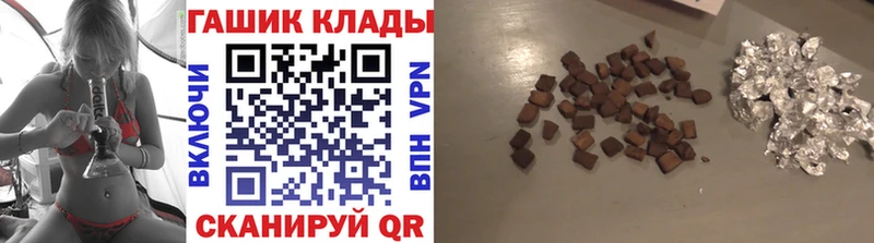 Гашиш VHQ  MEGA как войти  Краснознаменск 