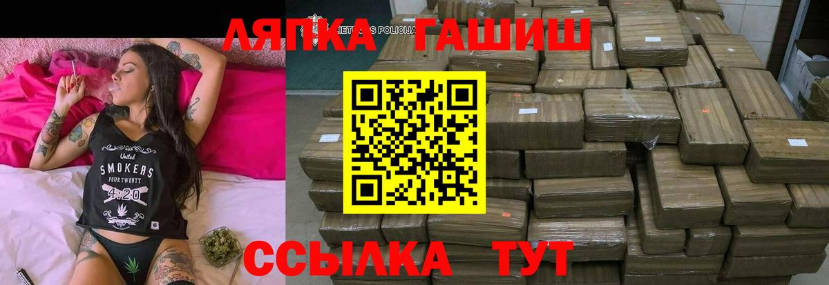 ГАШ hashish  ГАШИШ  Гашиш Ice-O-Lator  Краснознаменск 