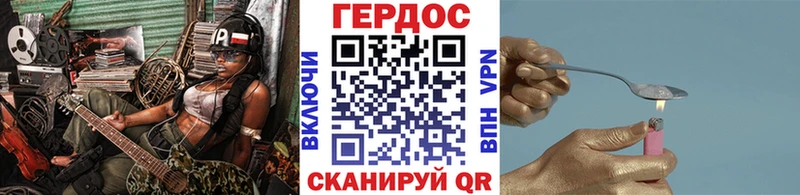 Героин афганец  Краснознаменск 