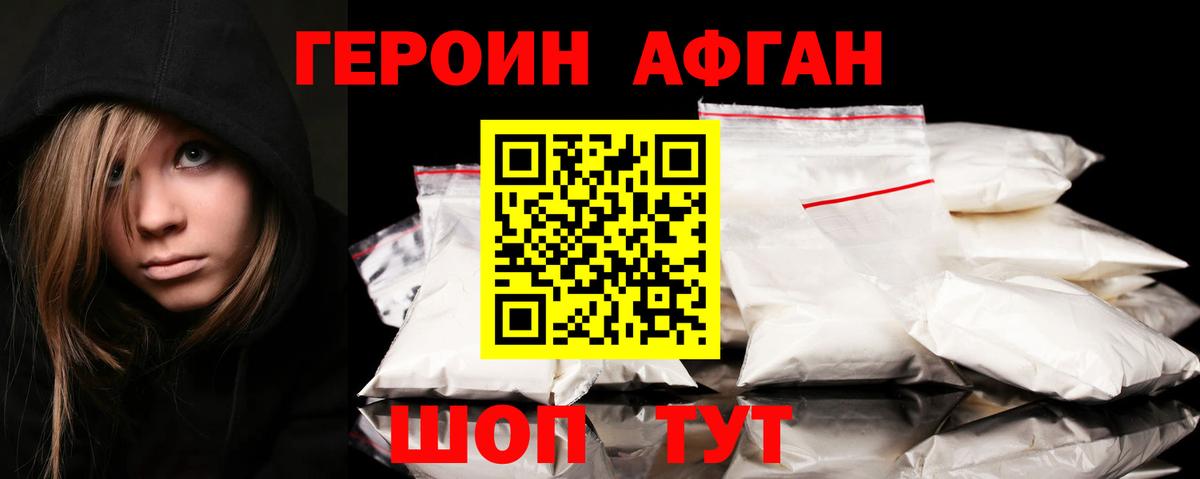 Гашиш  Конопля  ГЕРОИН  Краснознаменск  Меф  Вход с VPN  Меф МЯУ МЯУ   Гашиш 