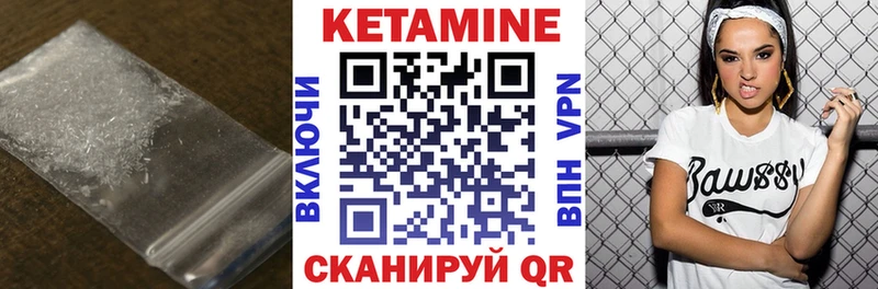 купить наркоту  Краснознаменск  OMG ссылки  Кетамин VHQ 