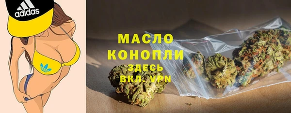меф VHQ Новозыбков