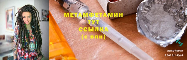 меф VHQ Новозыбков