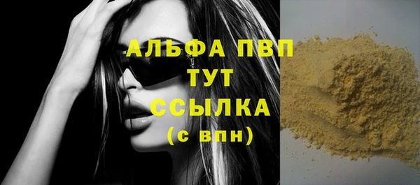 первитин Новокубанск