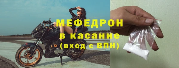 меф VHQ Новозыбков