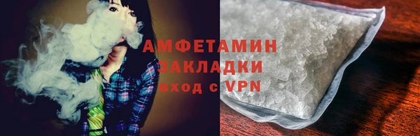 меф VHQ Новозыбков