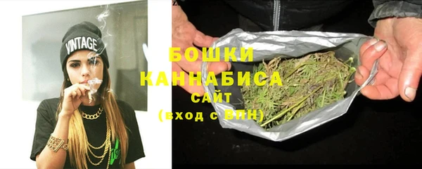 первитин Новокубанск