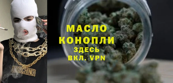 первитин Новокубанск