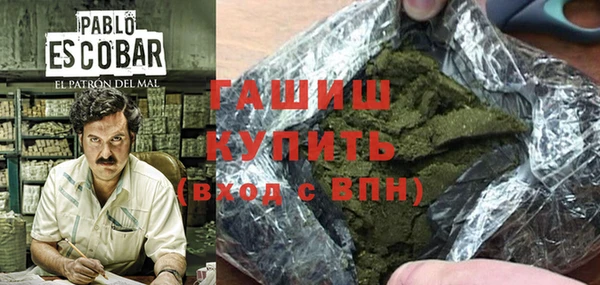 первитин Новокубанск