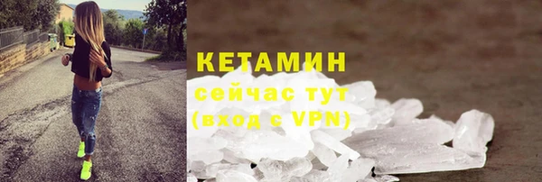 меф VHQ Новозыбков