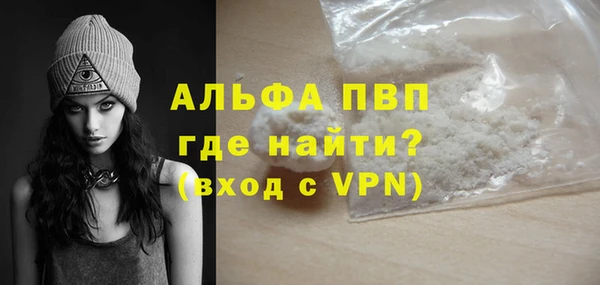 меф VHQ Новозыбков