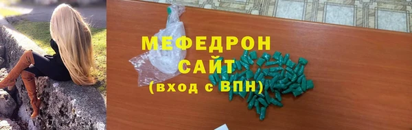 первитин Новокубанск