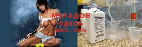спиды Нефтегорск