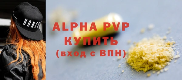 меф VHQ Новозыбков