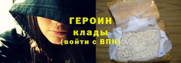 первитин Новокубанск