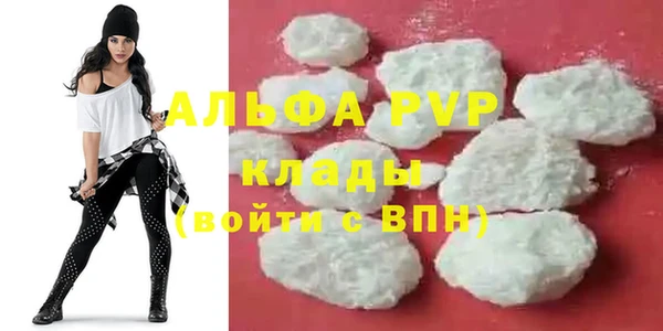 первитин Новокубанск