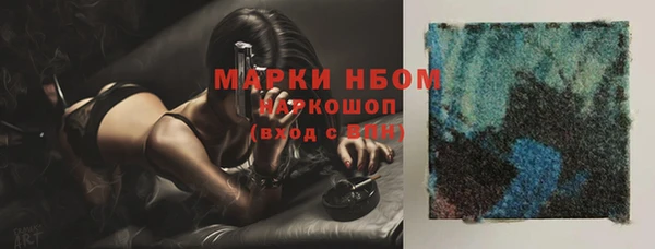 меф VHQ Новозыбков