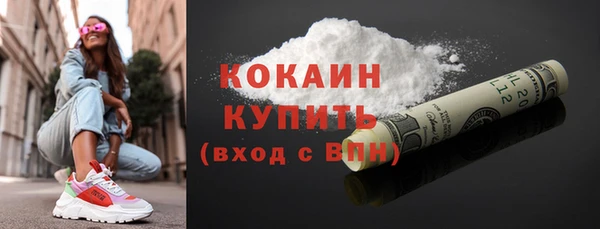 меф VHQ Новозыбков