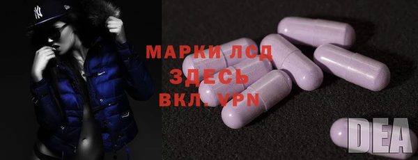 меф VHQ Новозыбков