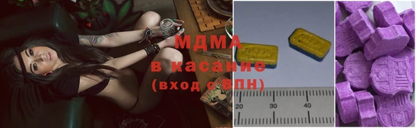 меф VHQ Новозыбков
