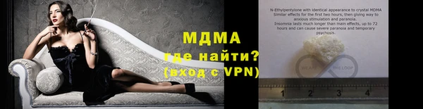 соль ск Болхов