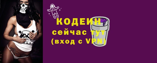 первитин Новокубанск