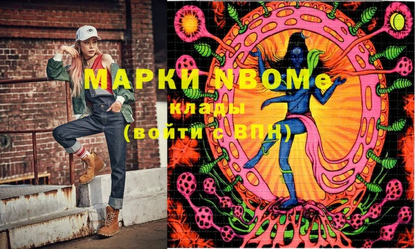 меф VHQ Новозыбков