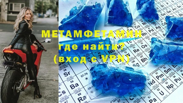 первитин Новокубанск