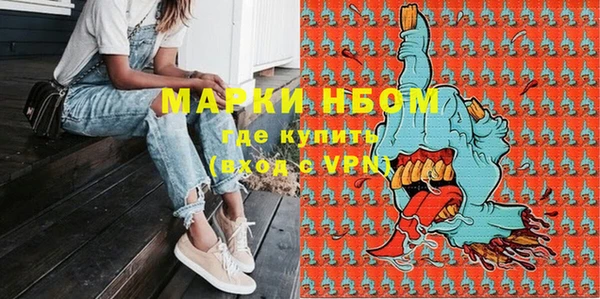 меф VHQ Новозыбков