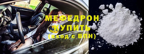 метамфетамин Гусиноозёрск