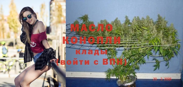 меф VHQ Новозыбков