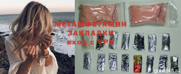 круглые Нея