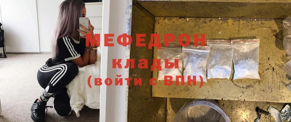 меф VHQ Новозыбков