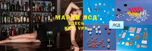 первитин Новокубанск