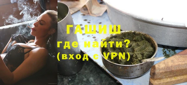 первитин Новокубанск