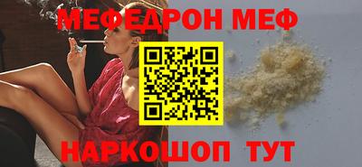 кокаин премиум Бугуруслан