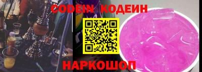 а пвп мука Донецк