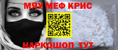 кокаин премиум Бугуруслан