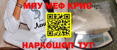 герыч Будённовск