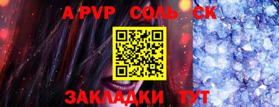 apvp Донской