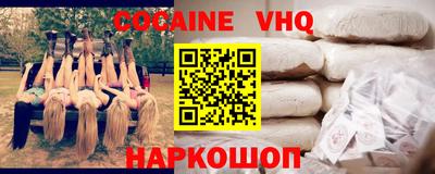 а пвп мука Донецк